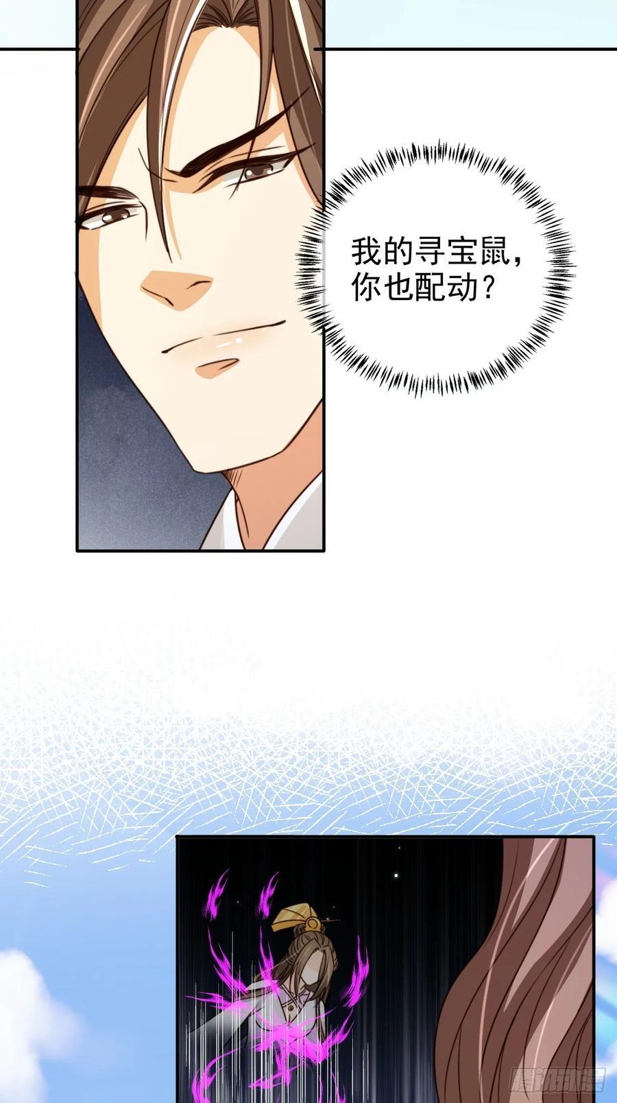 85 最终关卡13