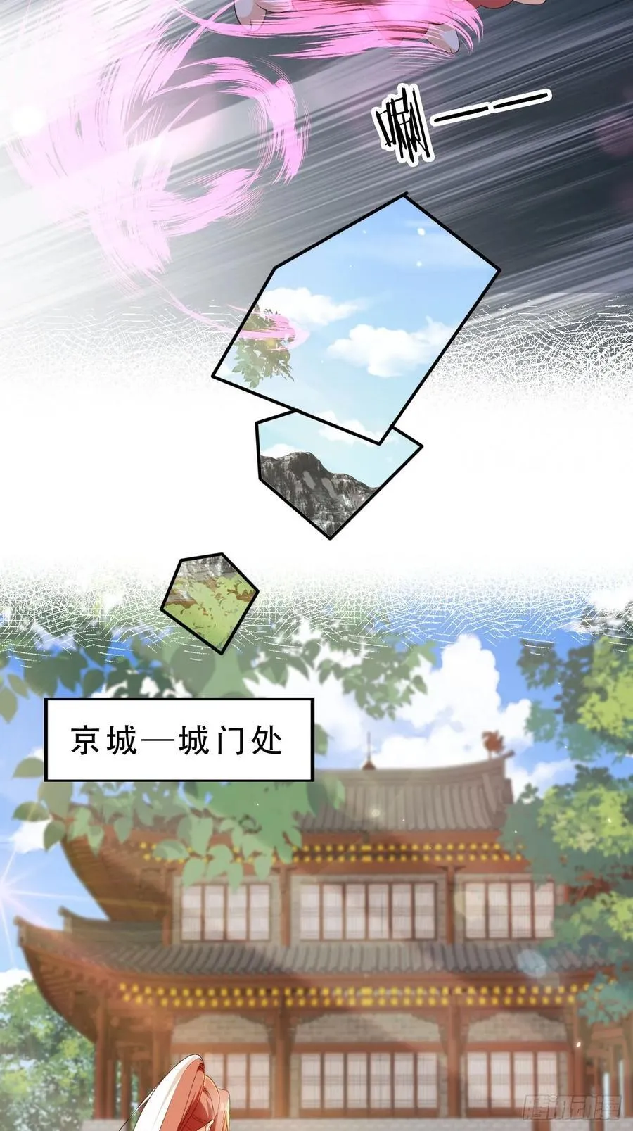 129 丈母娘？！7