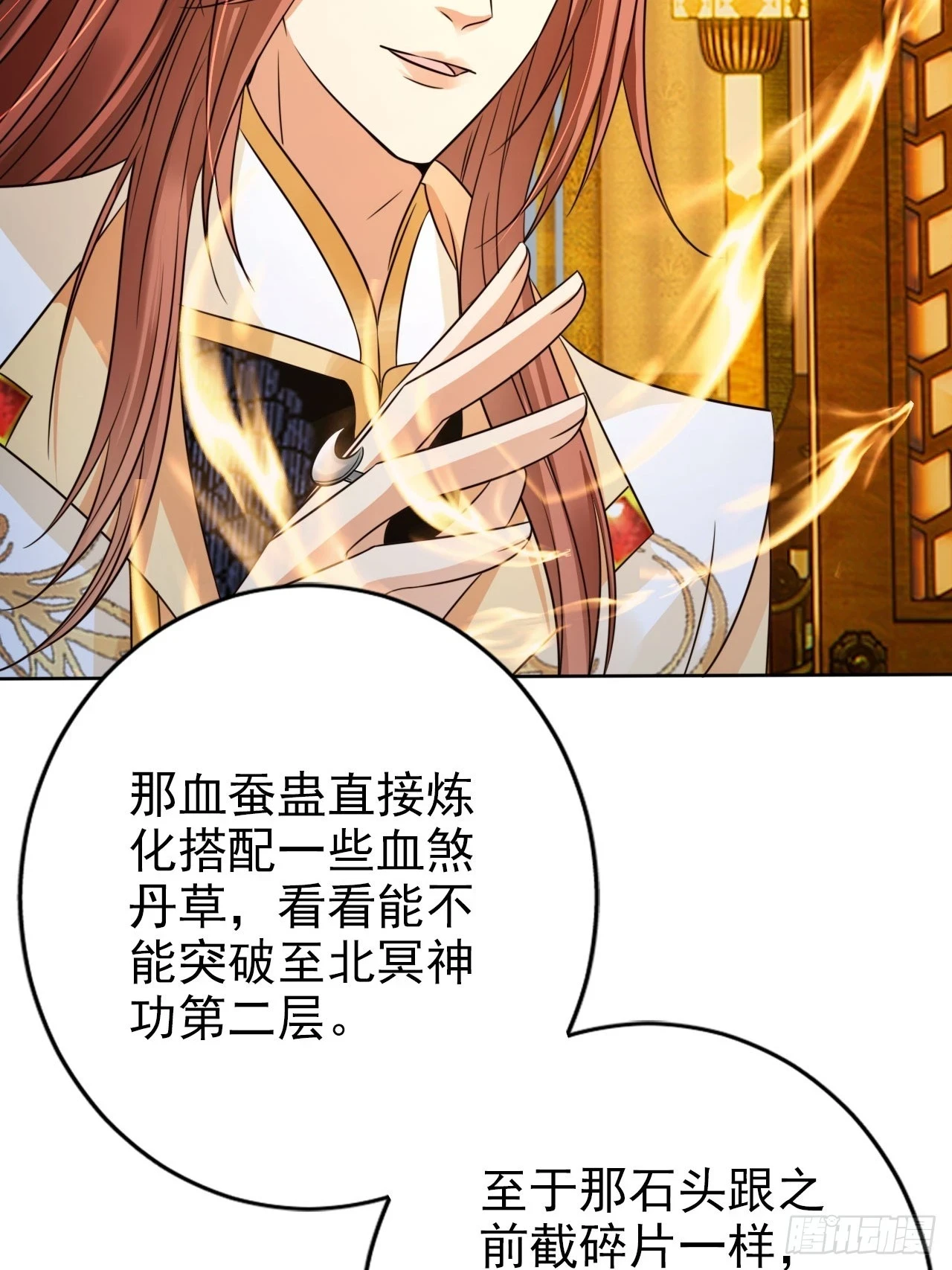 28 宝贝？都拿来吧！42