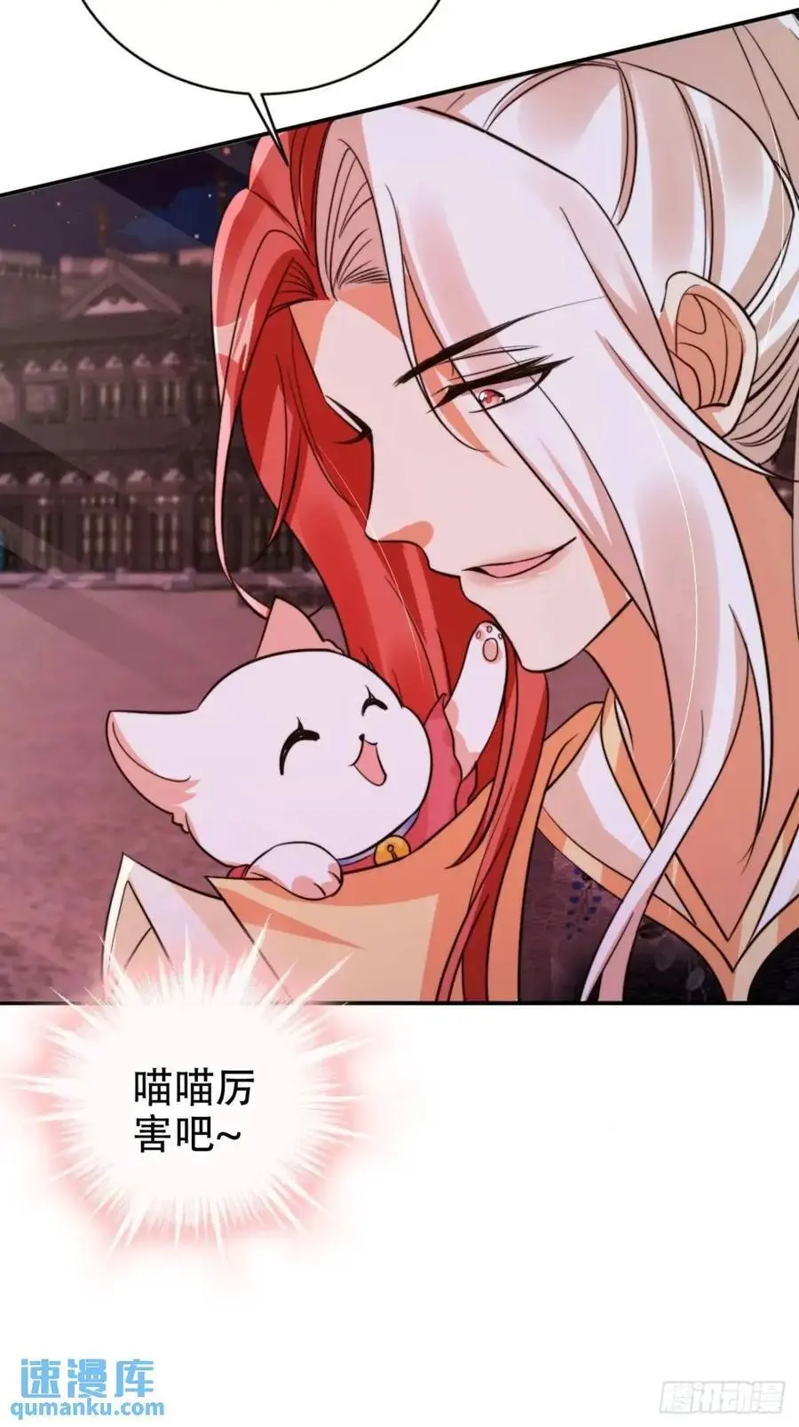 112 攻打魔窟23