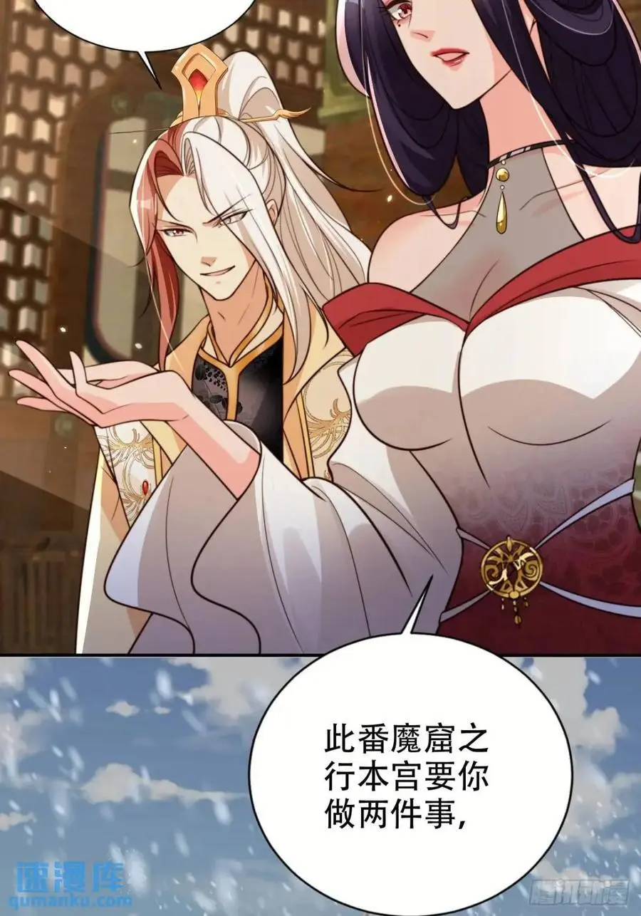 108 愿望2