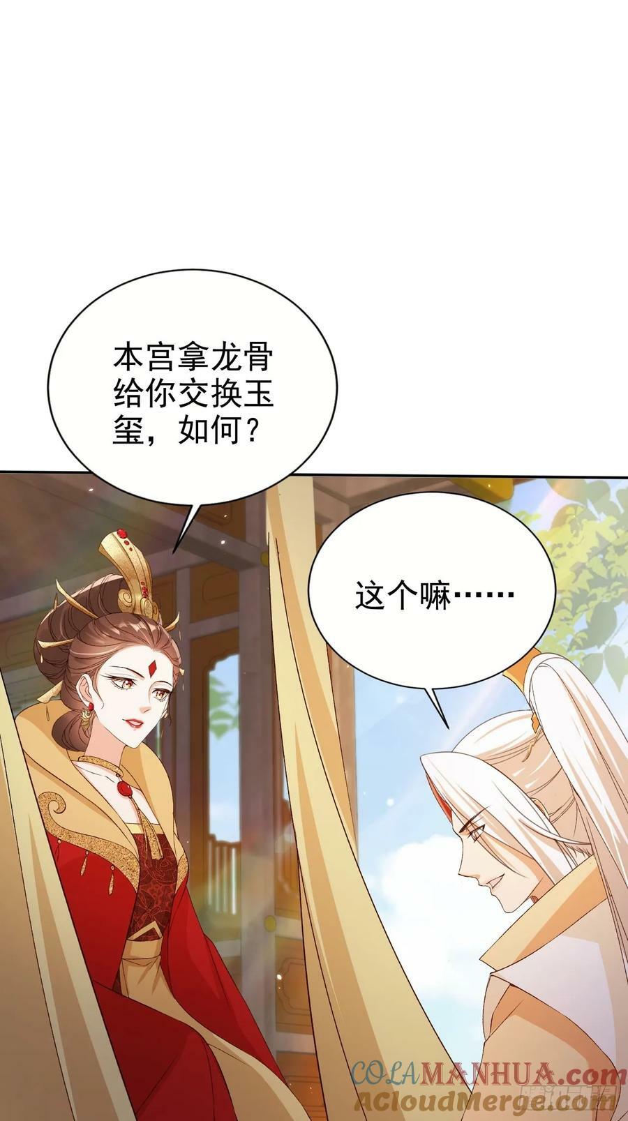 66 被一脚踹回来了？！33