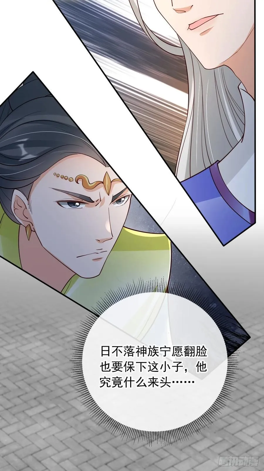 167 碎你道心！27
