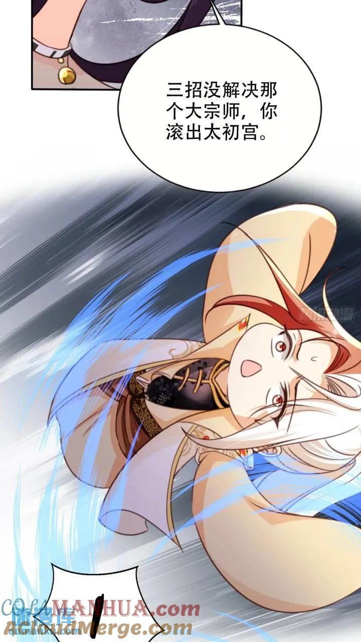 95 踢馆36