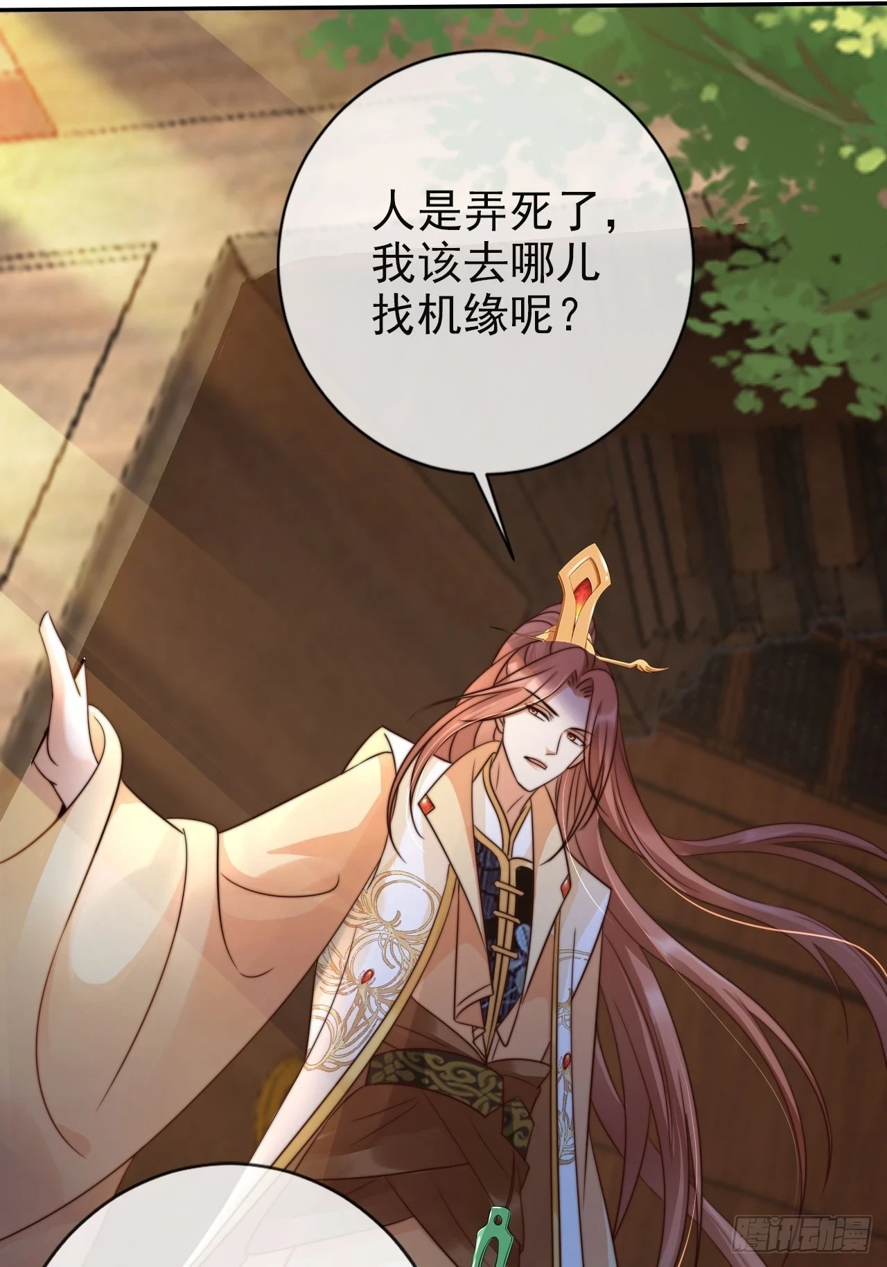 21 我劝你别去27