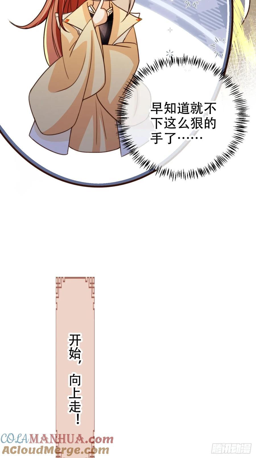 83 梦魇6