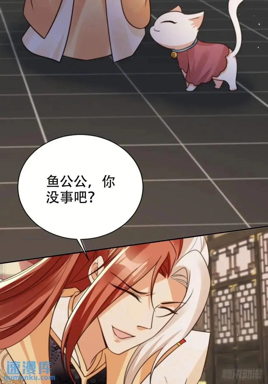 109 喵喵拳20