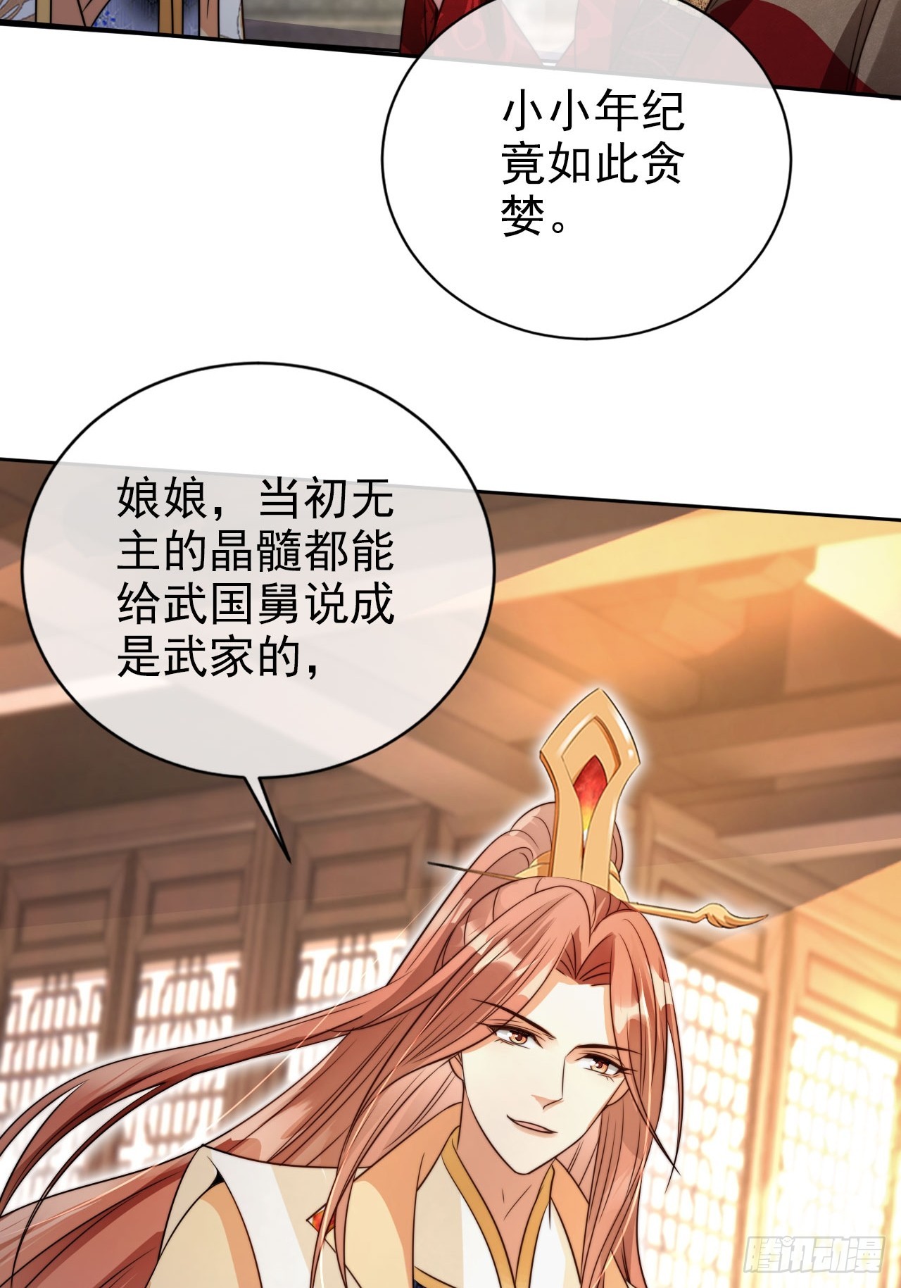17 这波赚得盆满钵满8