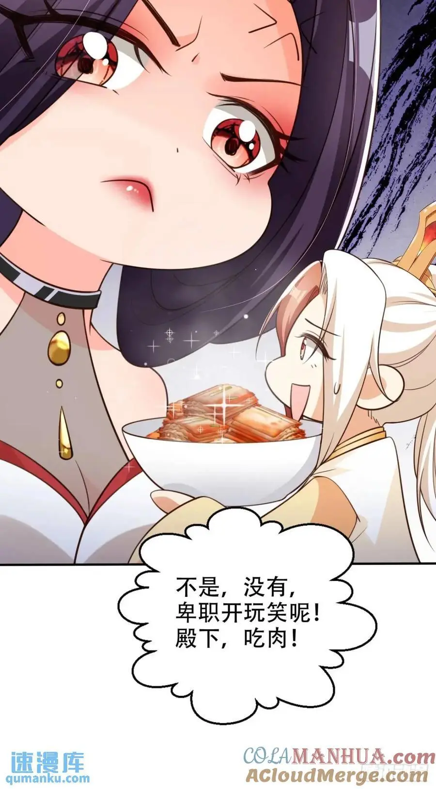 107 发配罪恶之城18