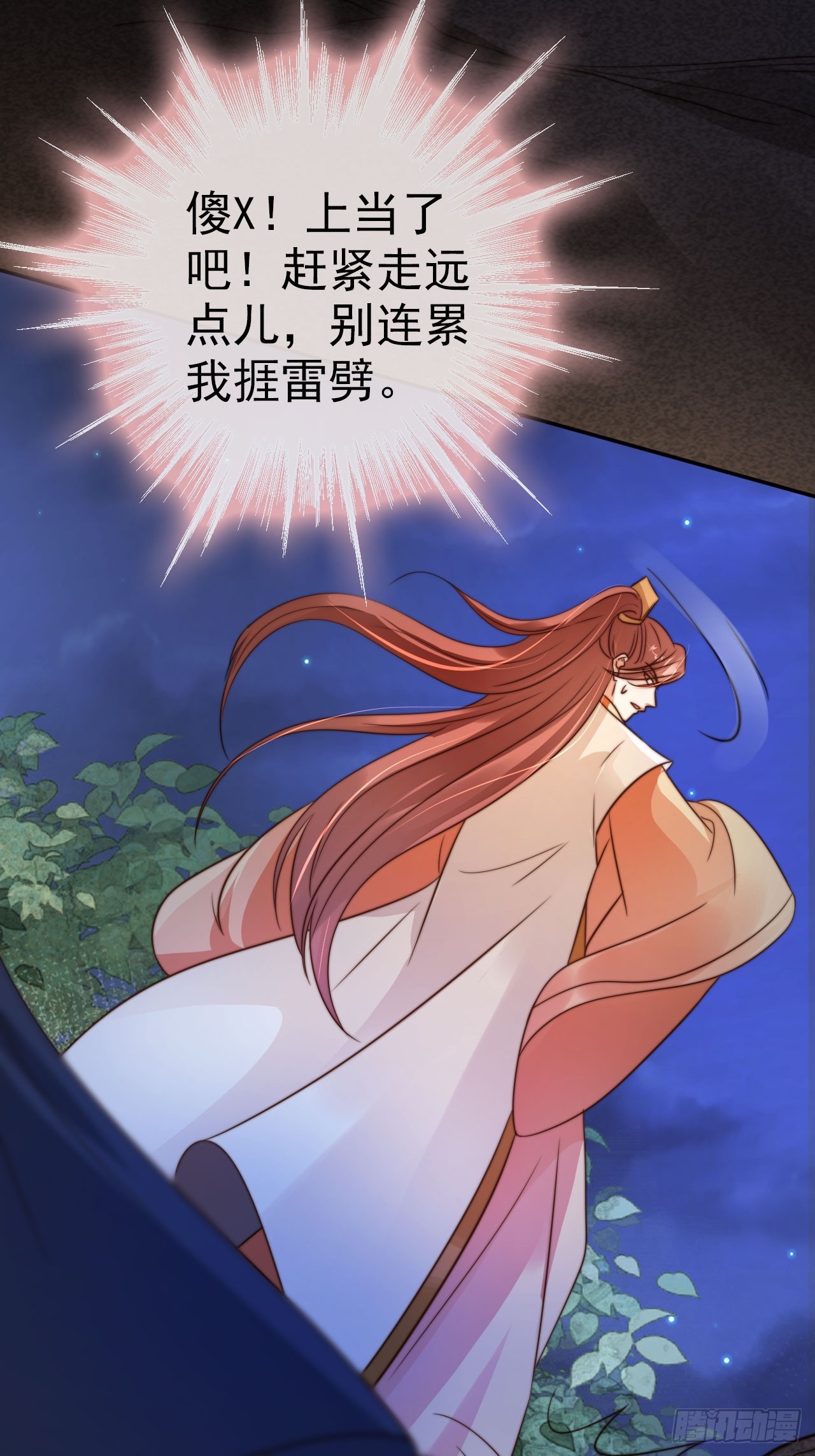 15 只求一个公道11