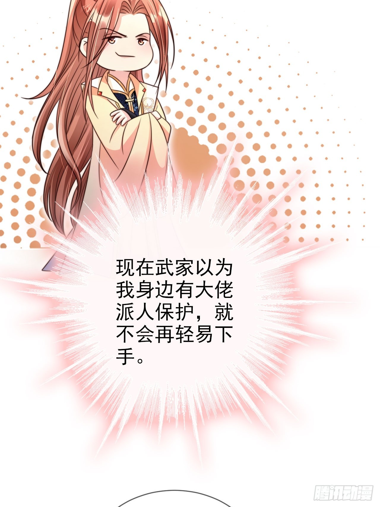 17 这波赚得盆满钵满23