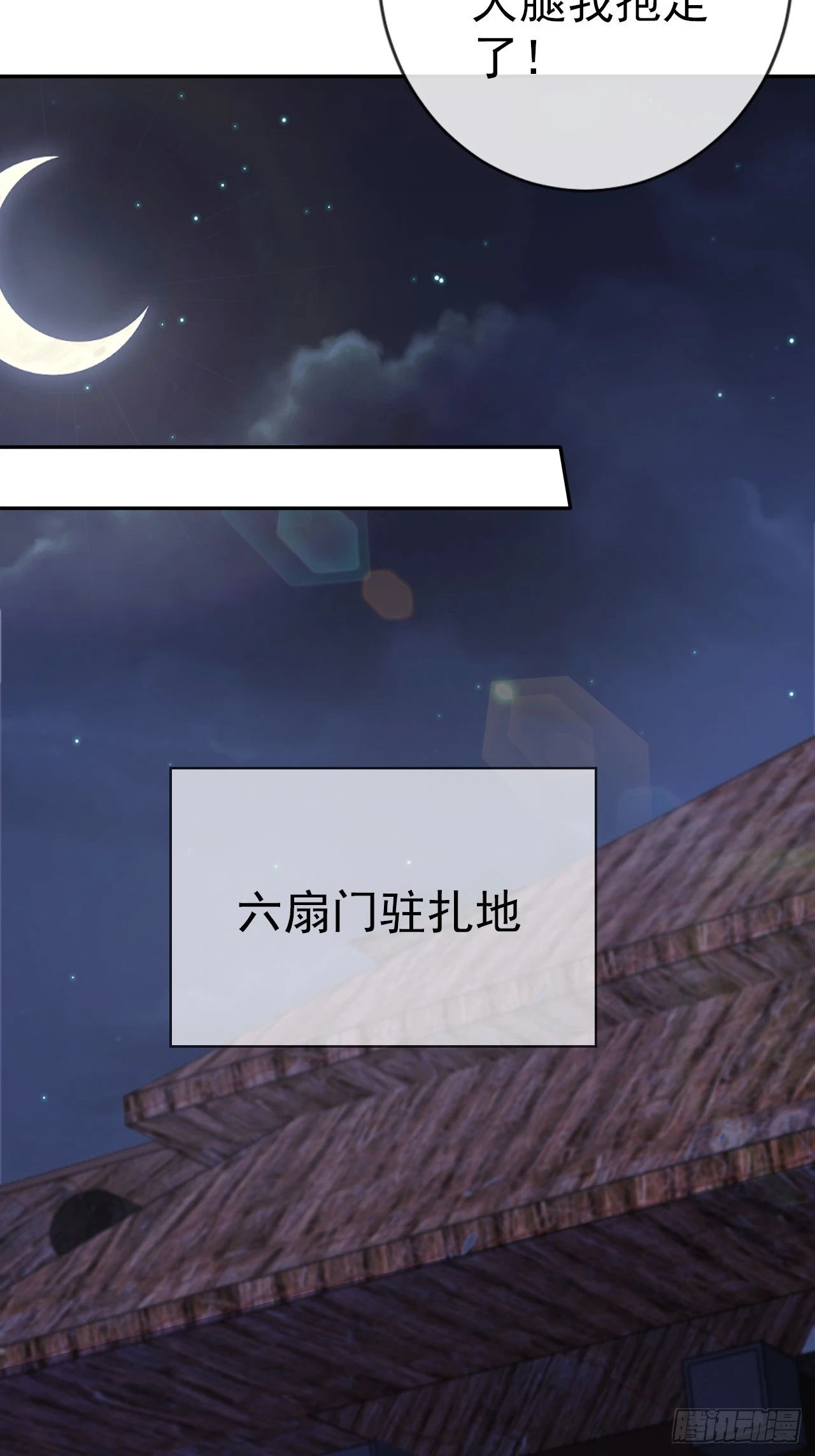 23 记得太湖畔的少年吗6