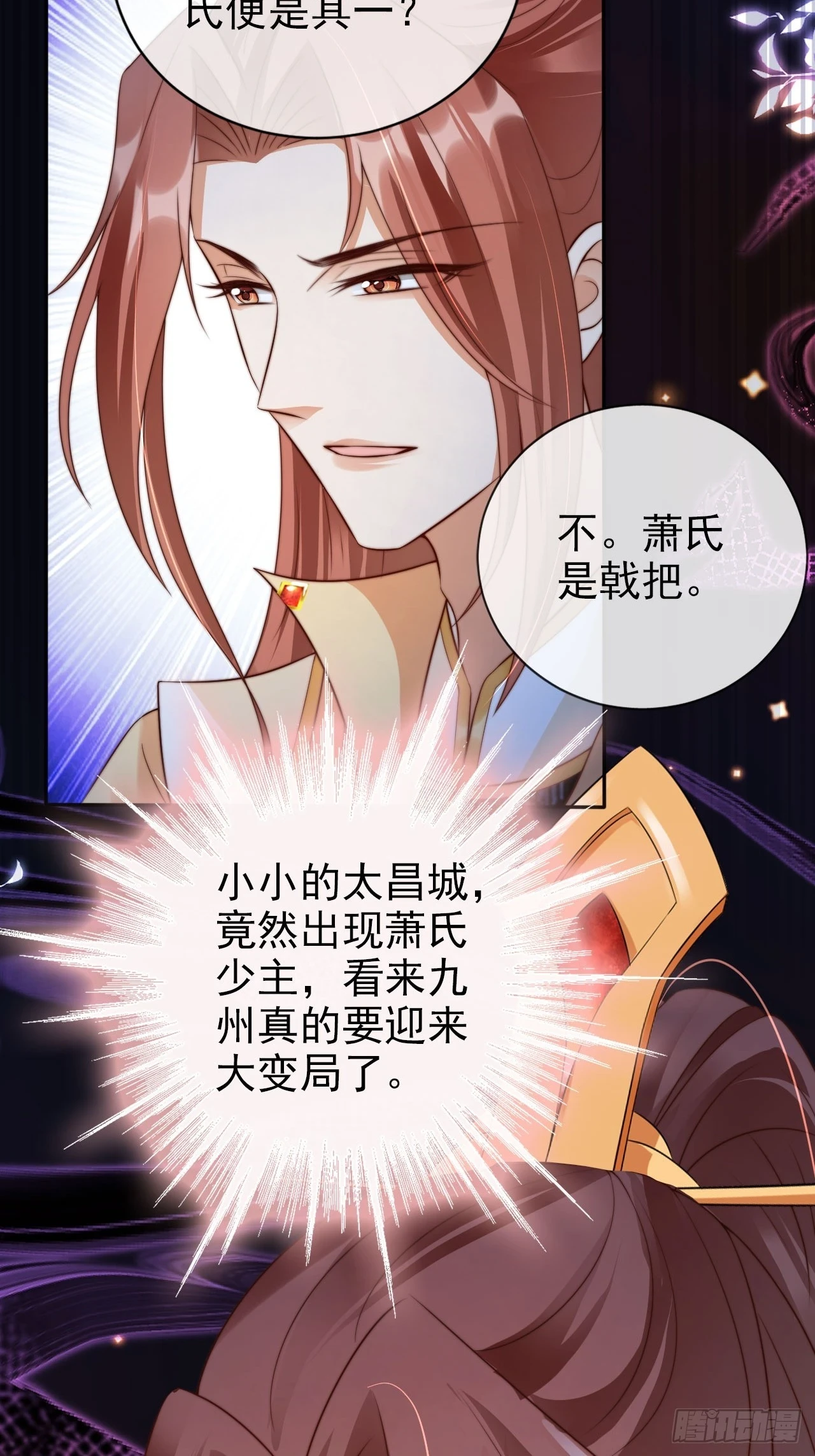 21 我劝你别去2