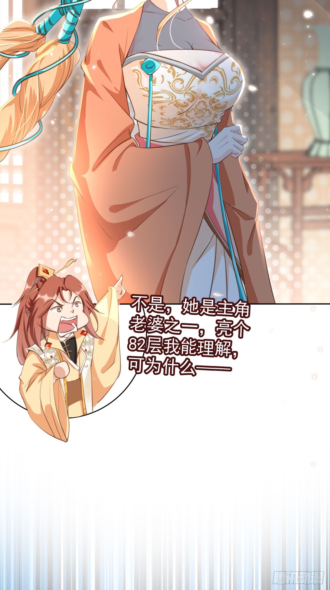 01 魂穿小说 开局退婚31