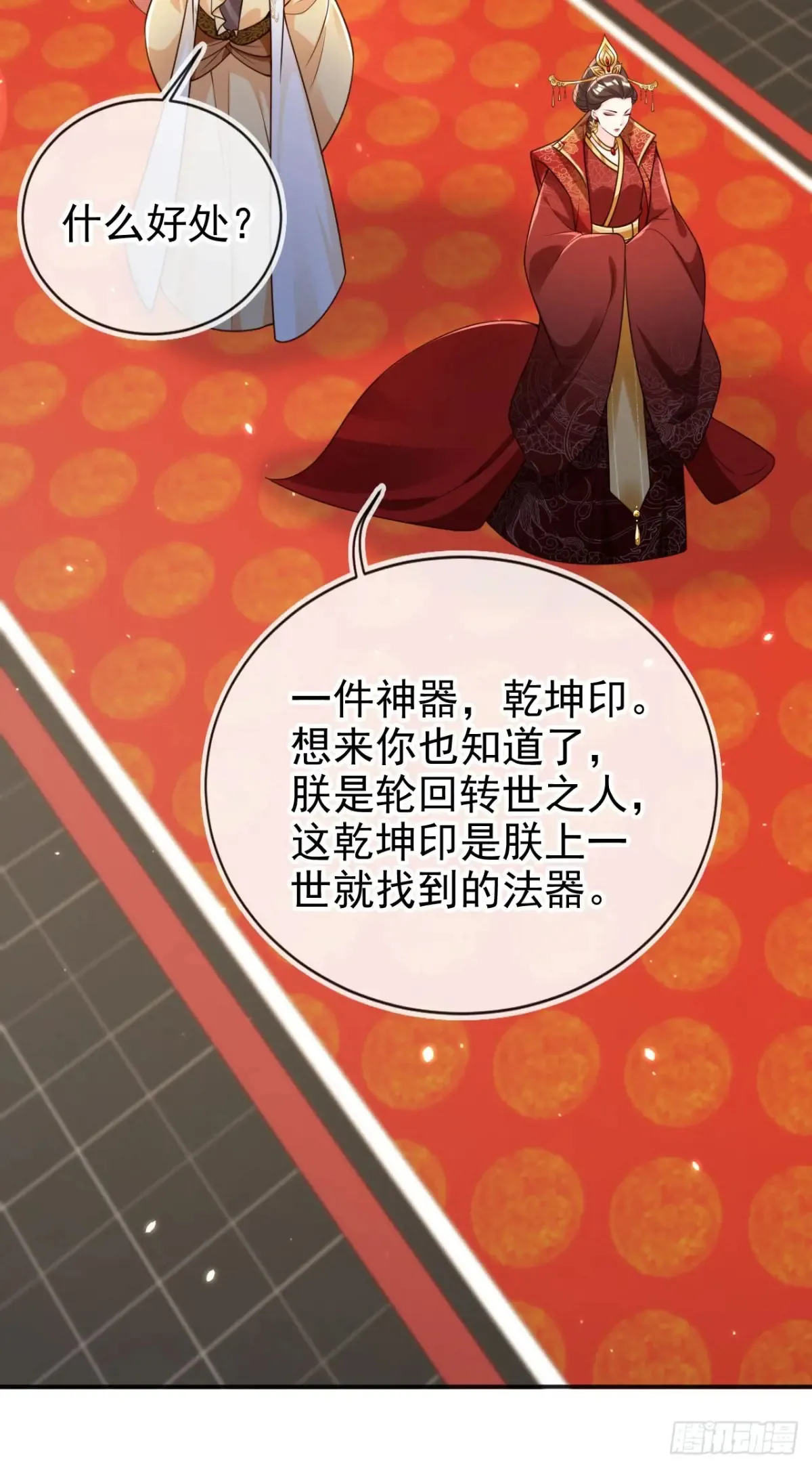 144 再见沈幼怡9