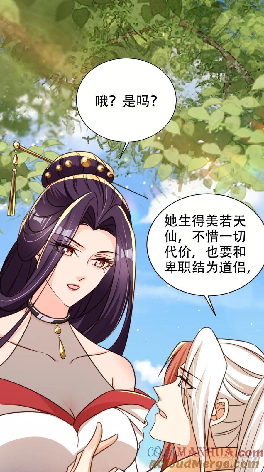 90 兑现奖励12