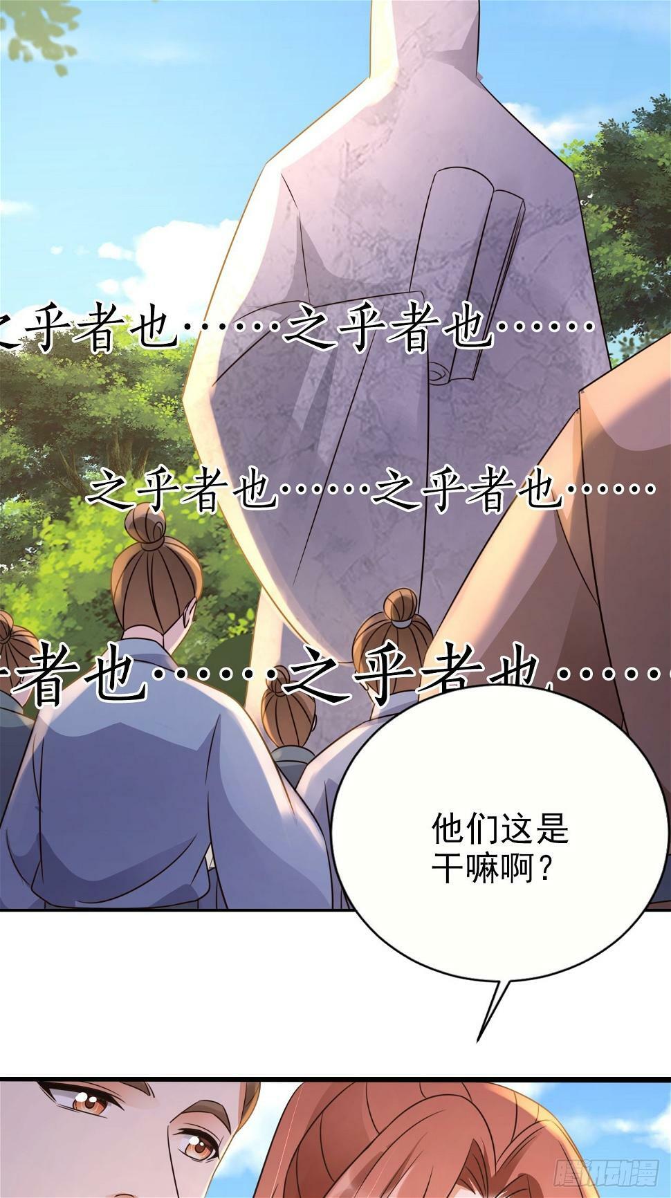 34 我就是来见见世面31