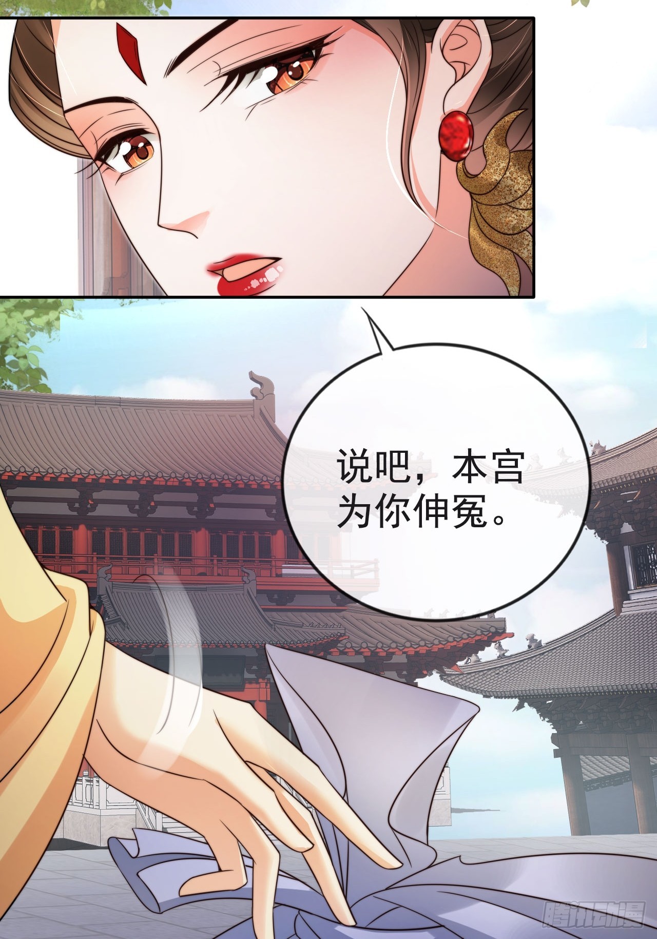 16 给你机会你不要2