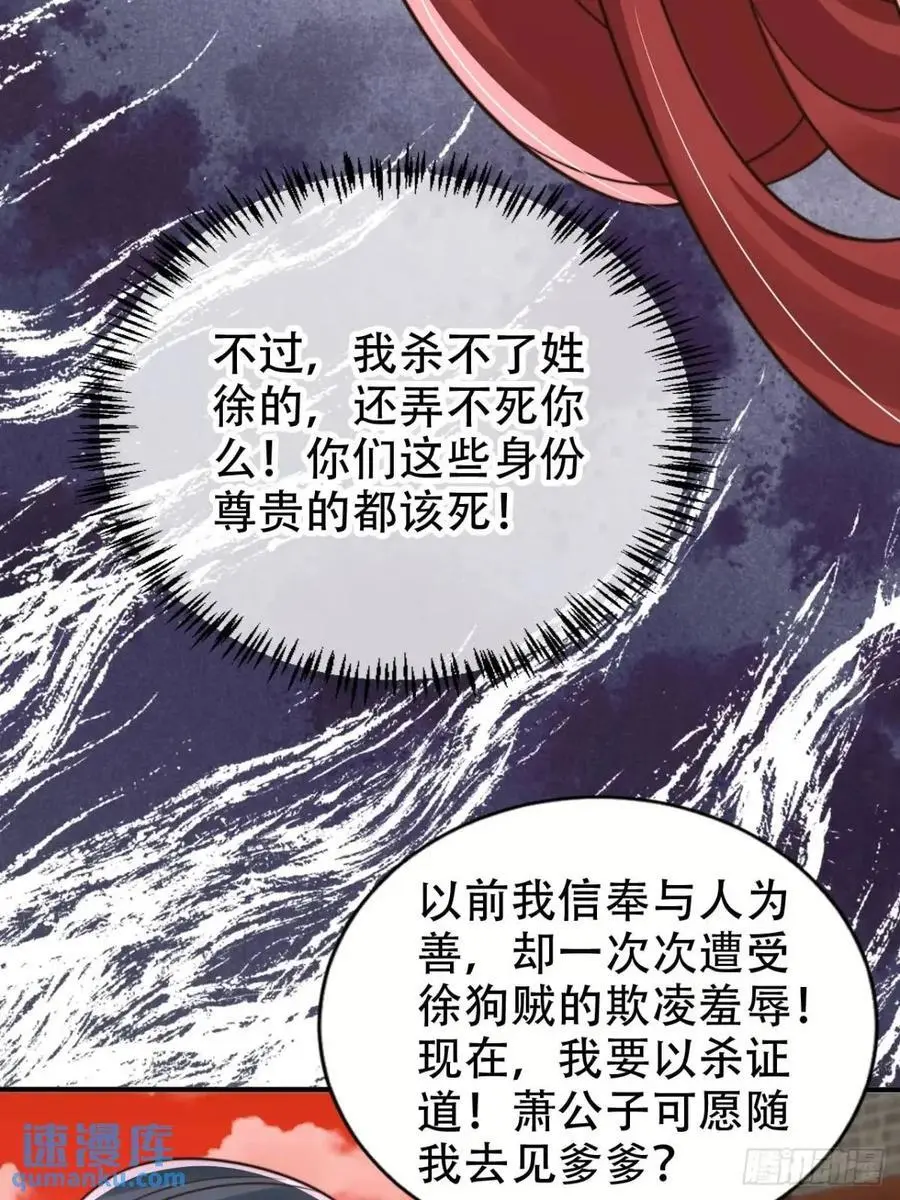 116 老大的爱37