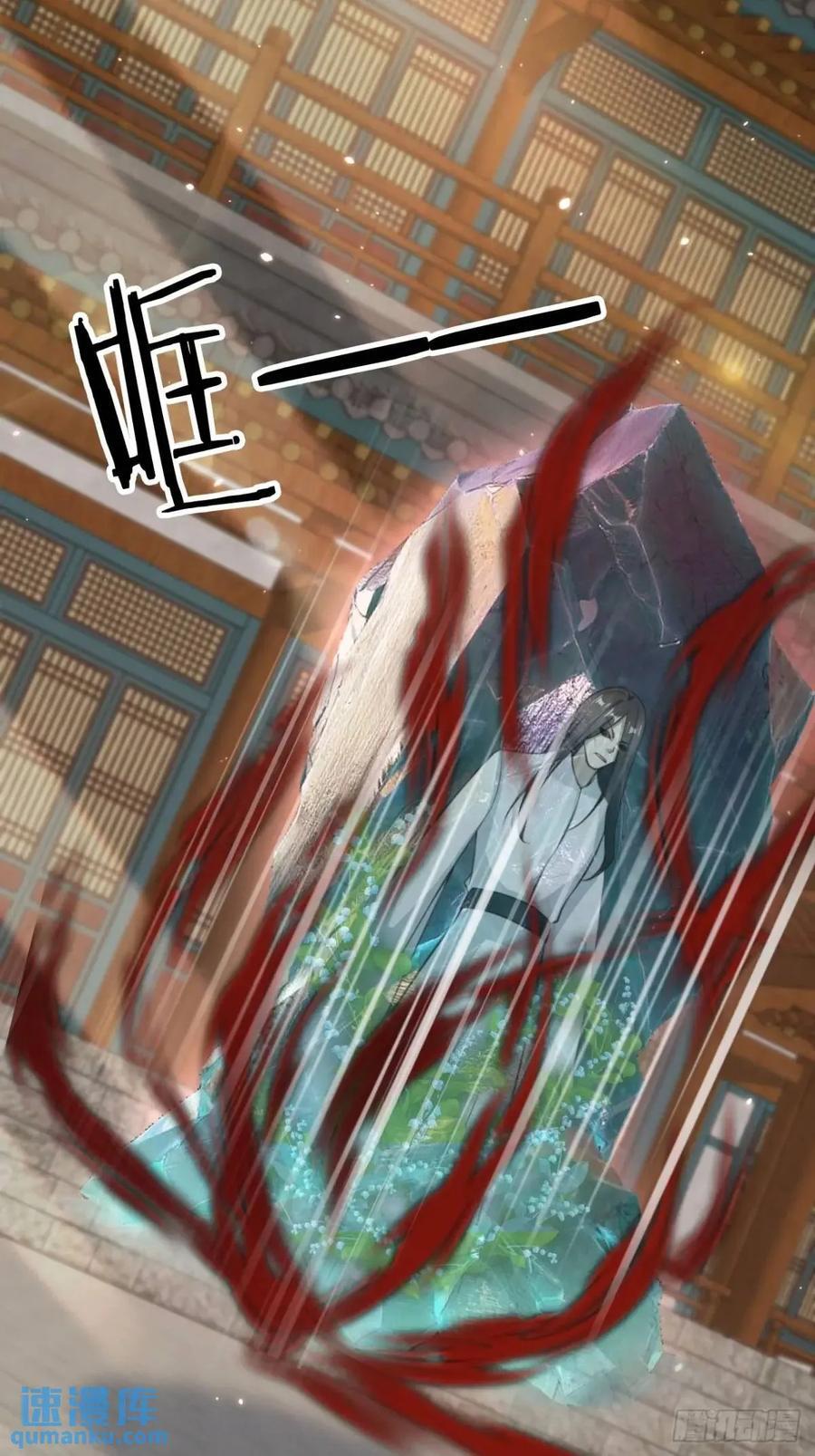 98 吃醋13