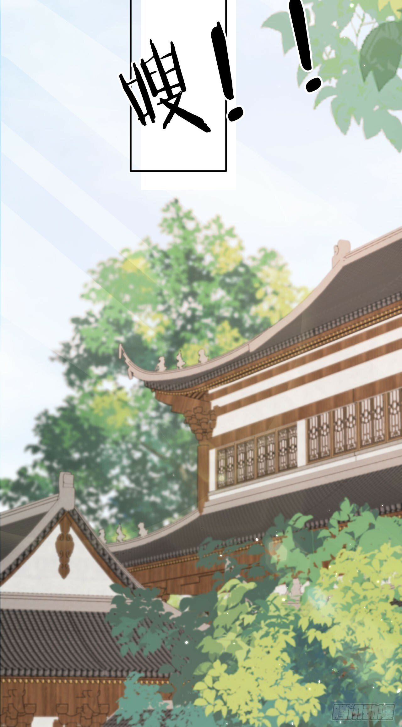 58 这谁能专心打球啊~53