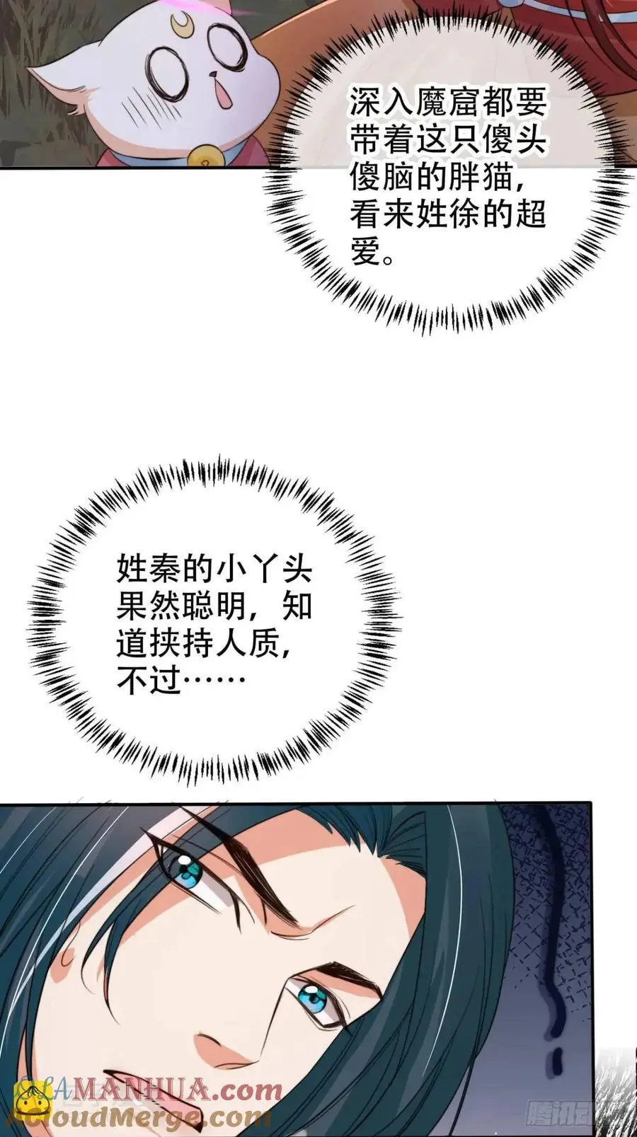 118 两缕残魂14