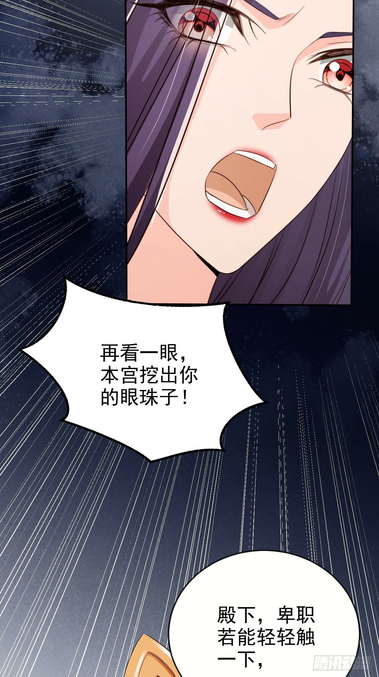 58 这谁能专心打球啊~21
