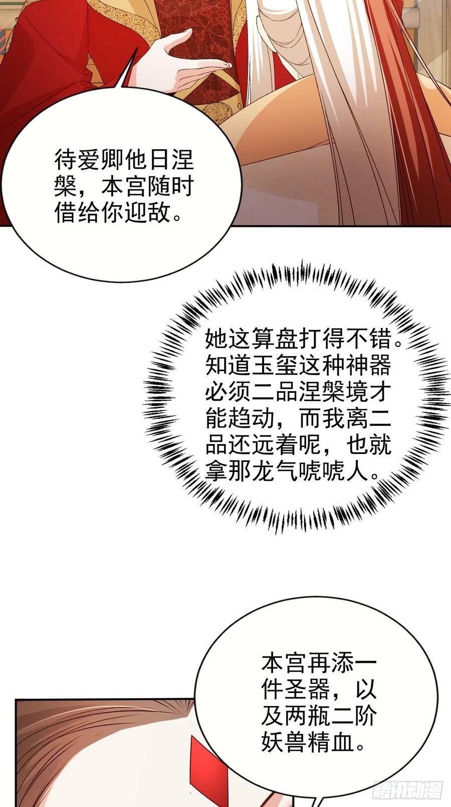 66 被一脚踹回来了？！35