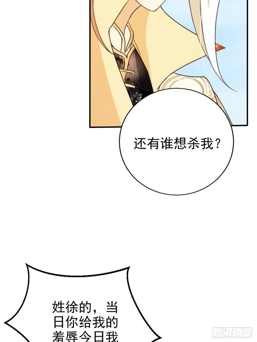 72 老大的力量32