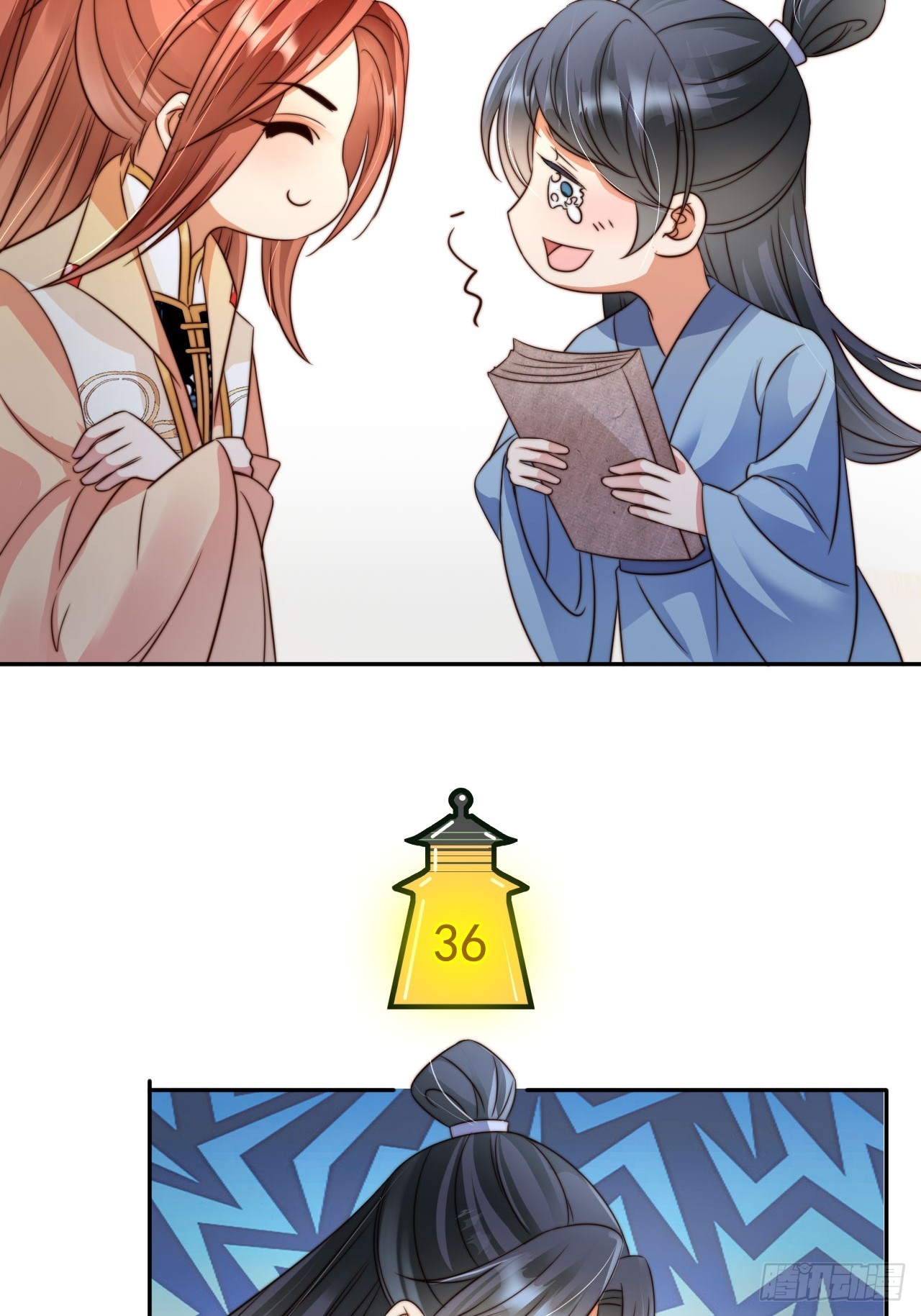14 北冥噬血神功！3