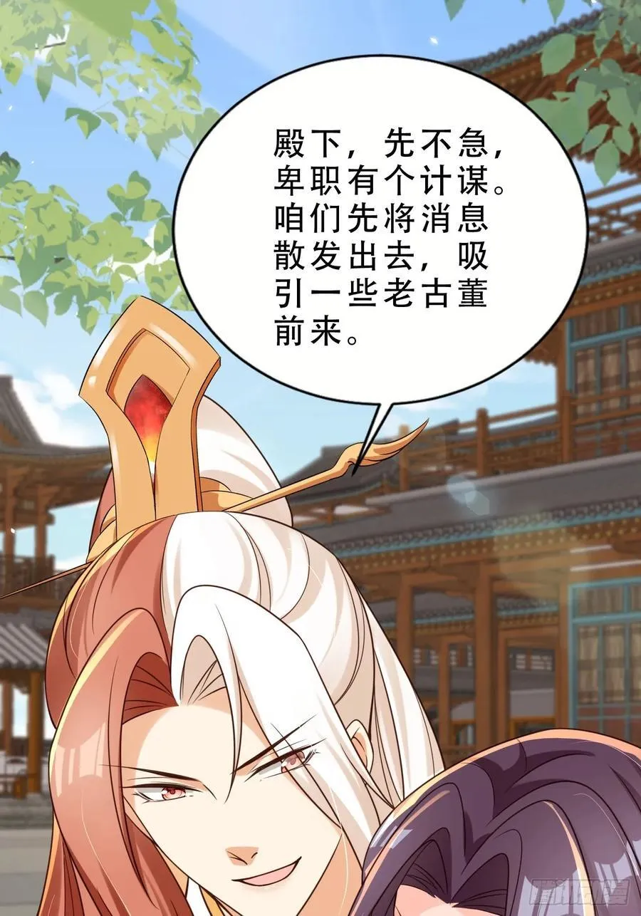 137 叫主人35