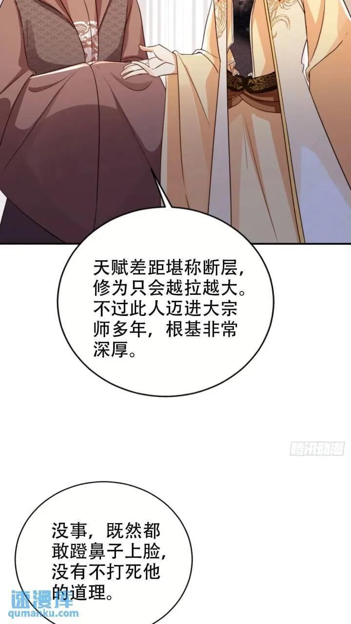 95 踢馆17