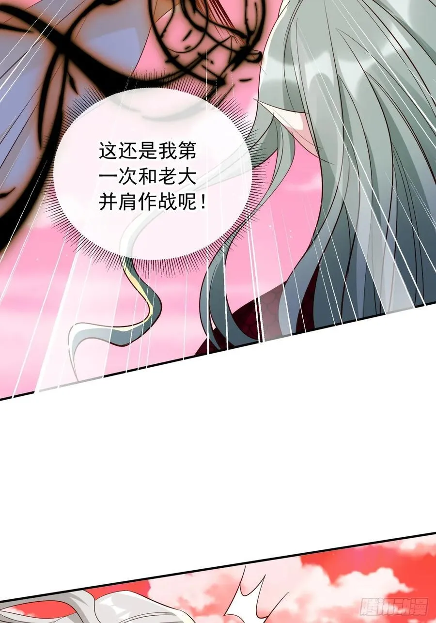 147 再收神魂！32