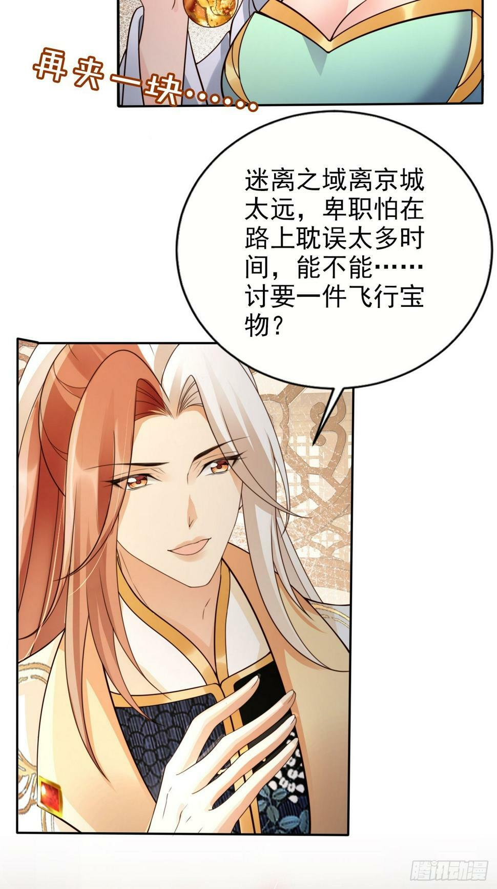 41 跟老大第一次亲密接触27