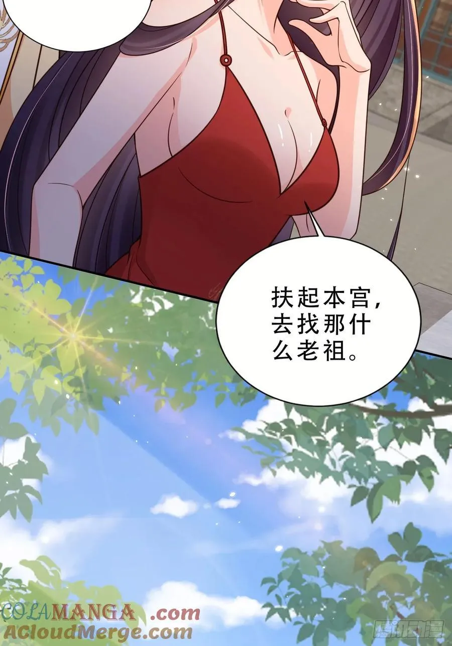 137 叫主人34