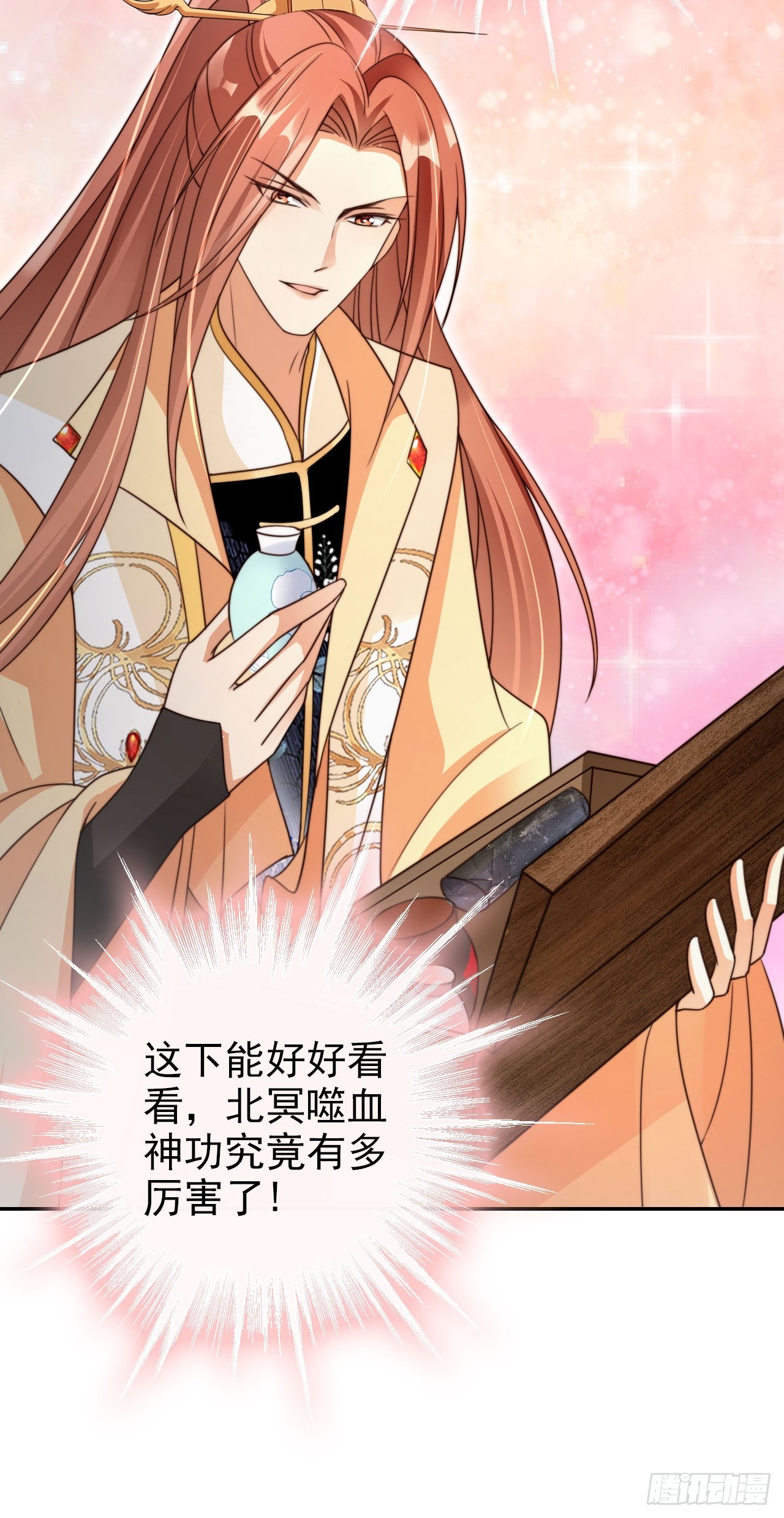 17 这波赚得盆满钵满38