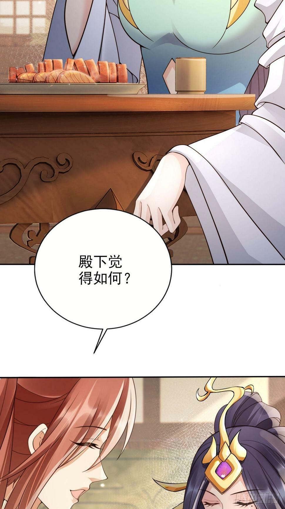 41 跟老大第一次亲密接触25