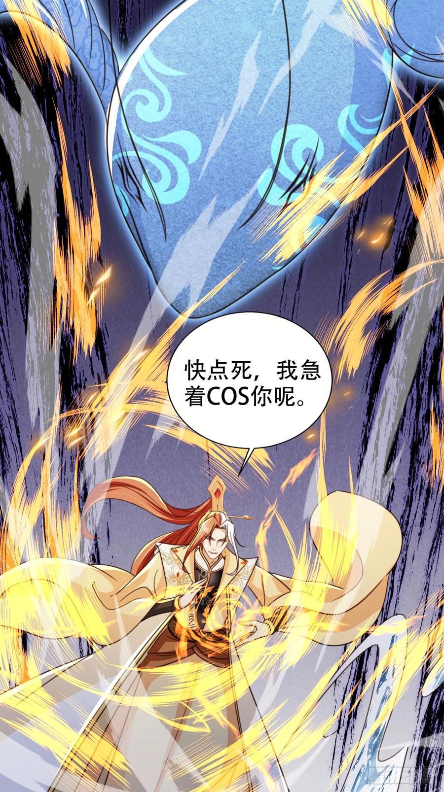 82 跟我玩？5