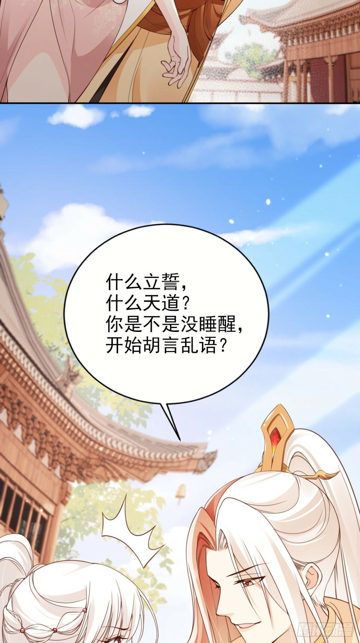 51 老大终于穿上了……12