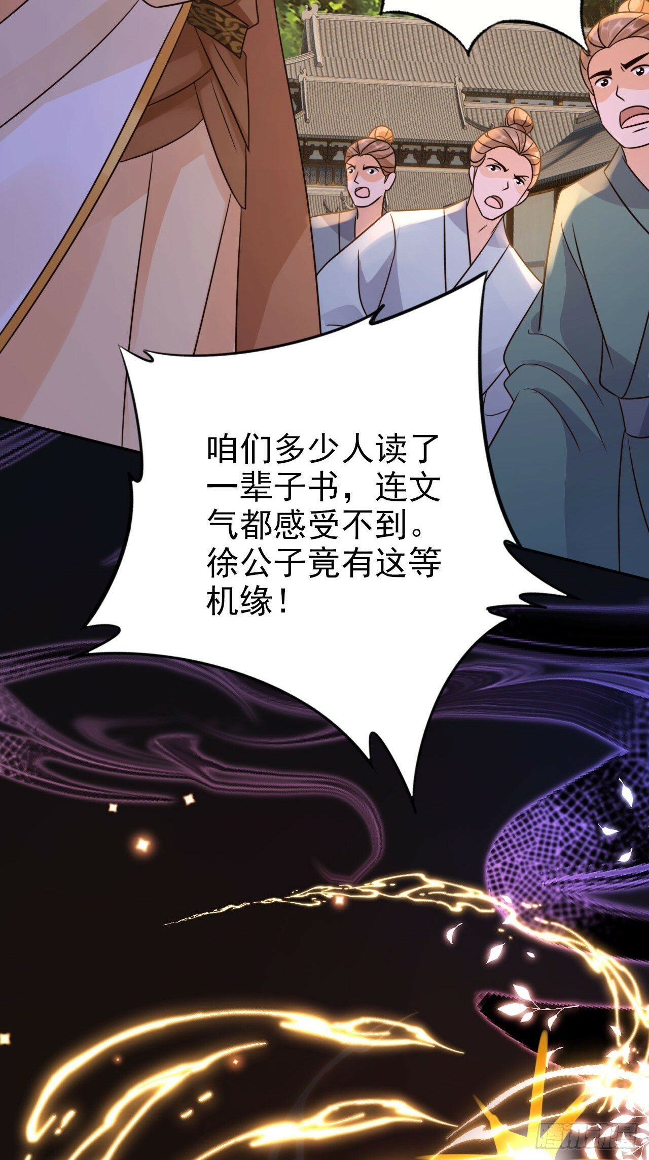 35 文气映照九万里！3