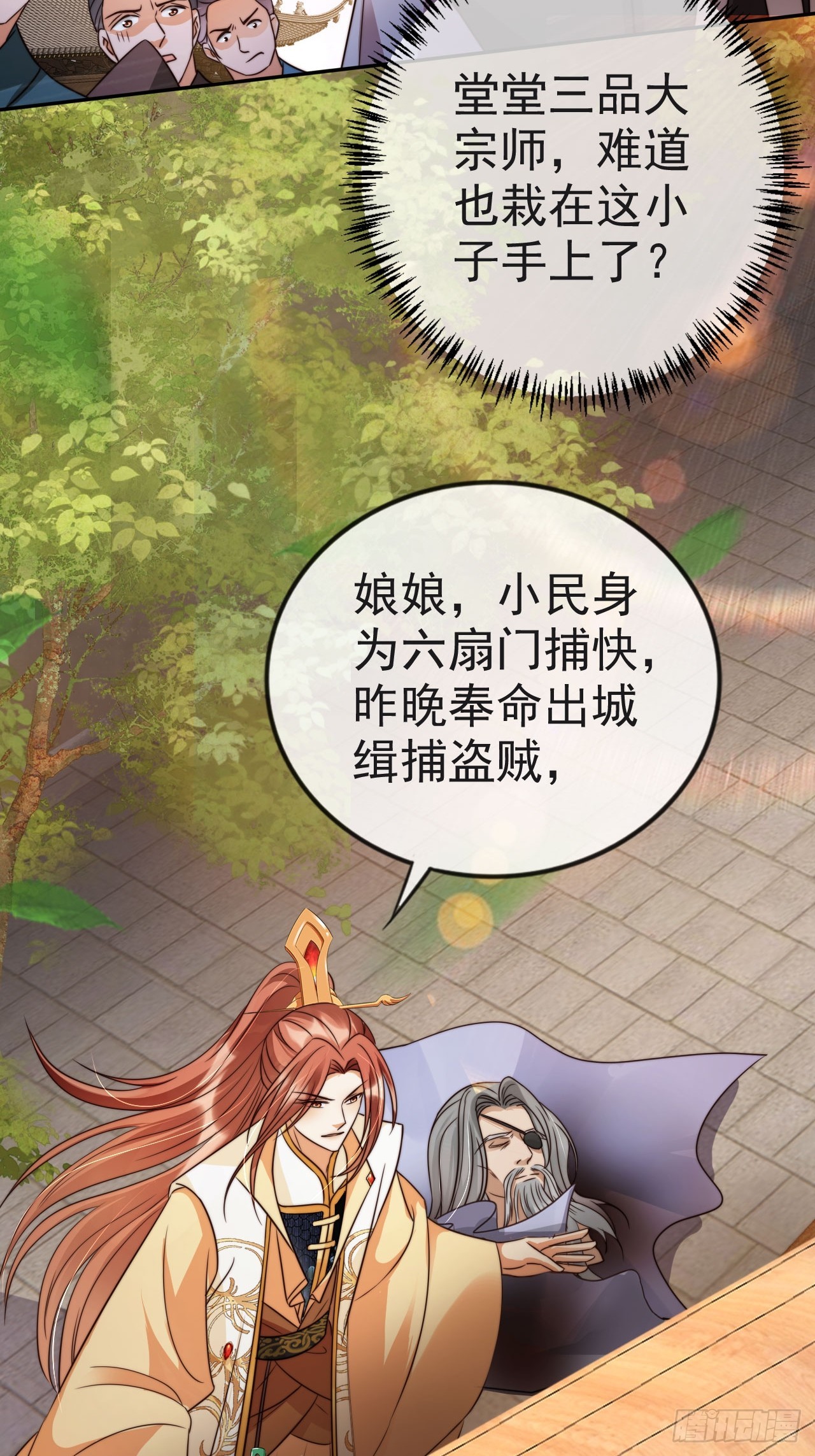 16 给你机会你不要6