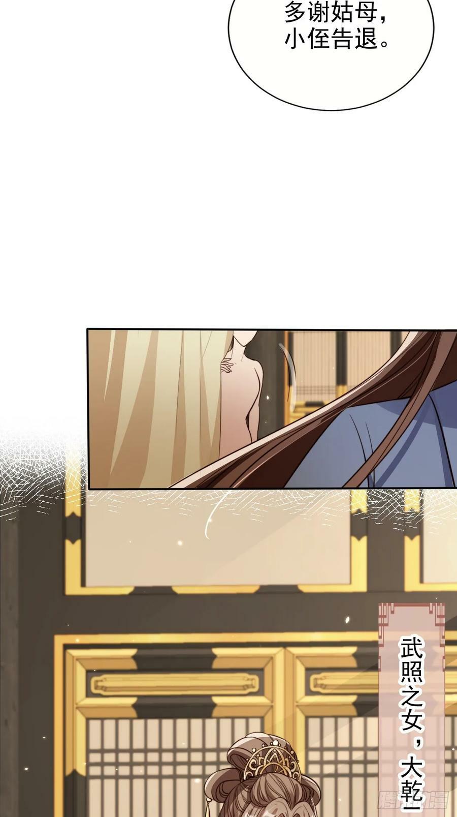 71 天下女人一个样13