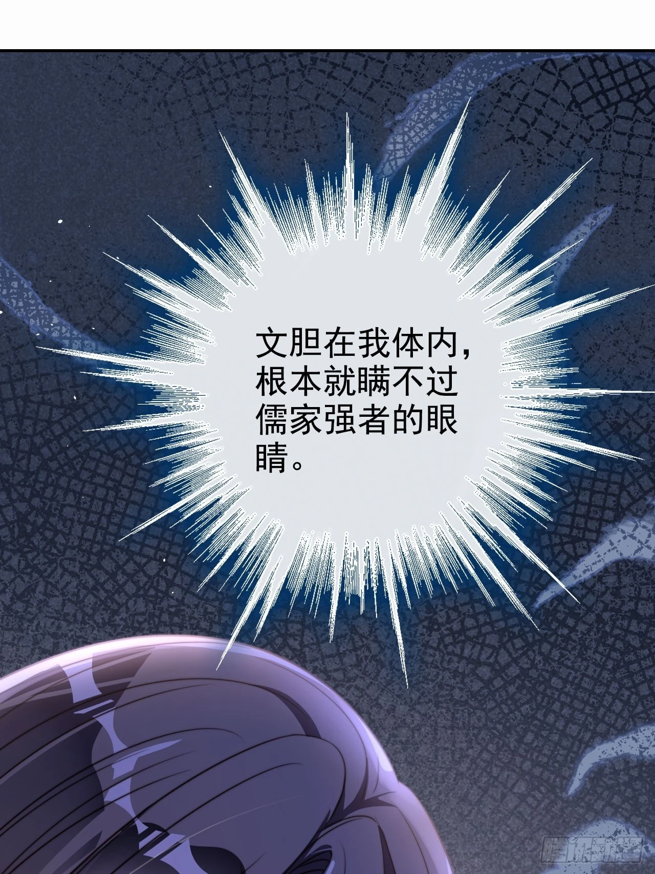 26 不亏是天道眷顾之人23