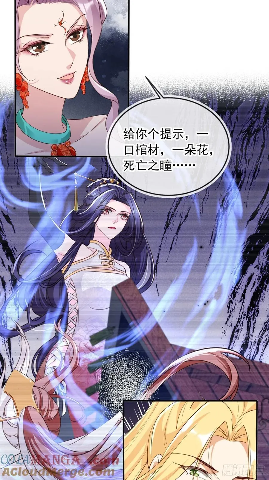 163 美女找上门？12