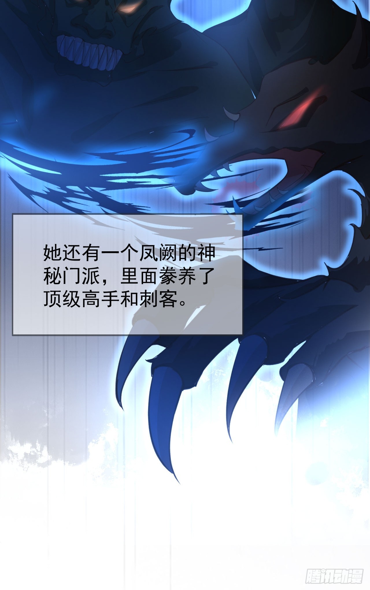 02 觐见女反派7