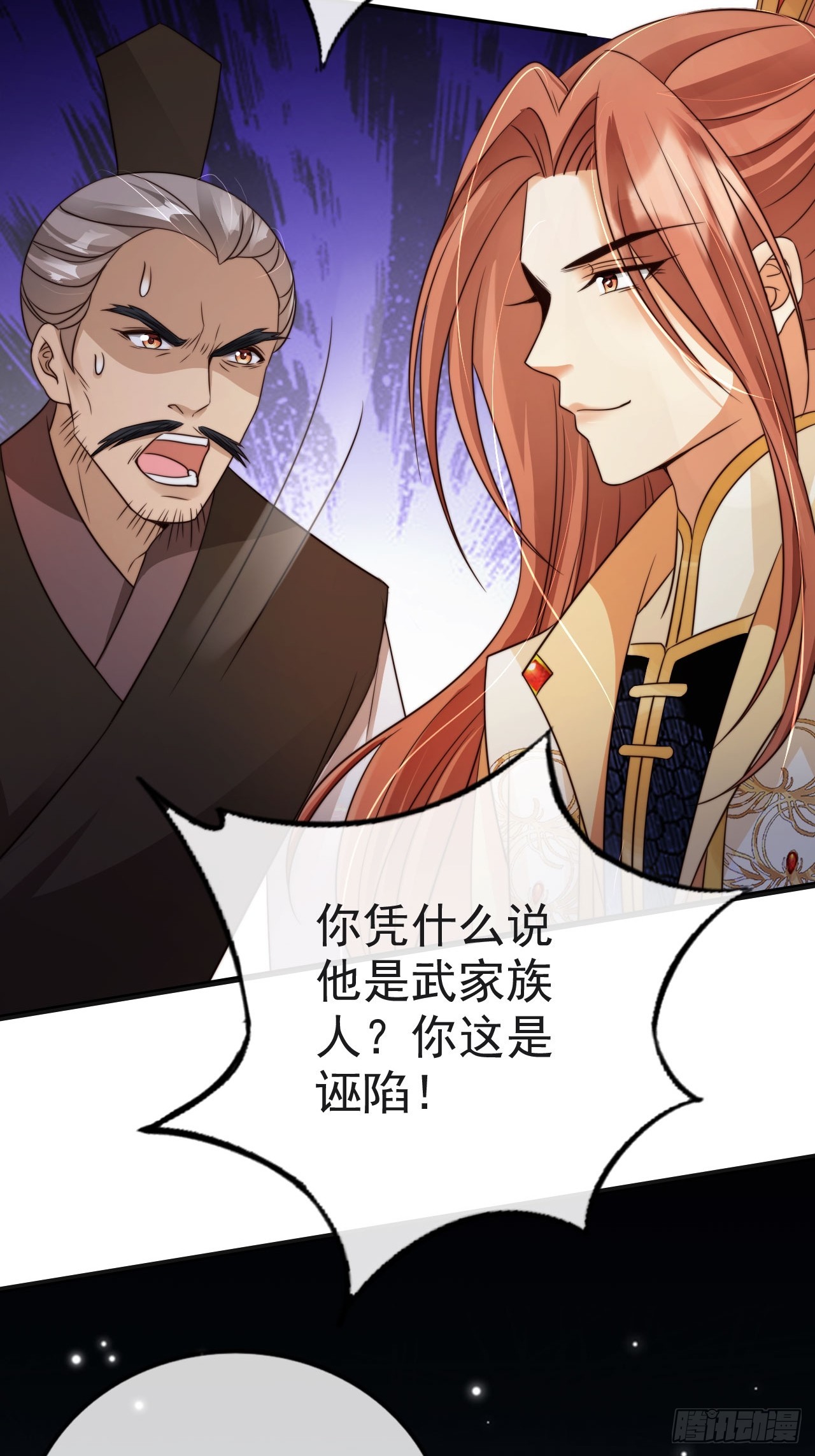 16 给你机会你不要11