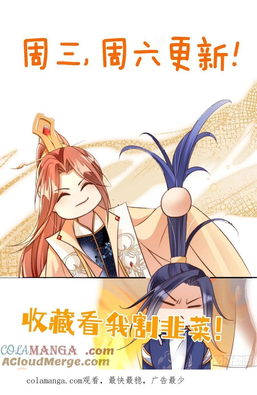 161 终于上榜了！40