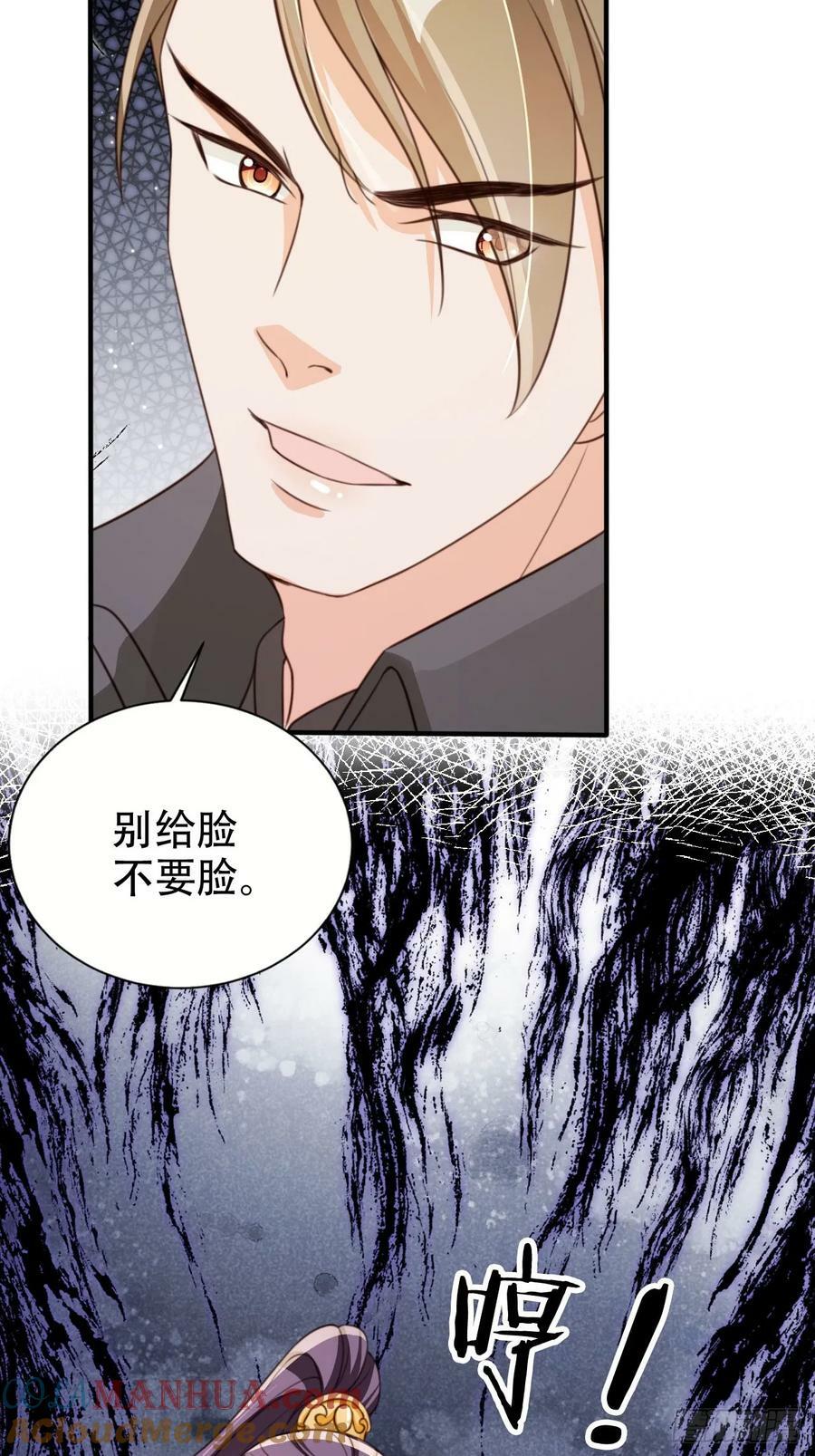 75 古棺神花39