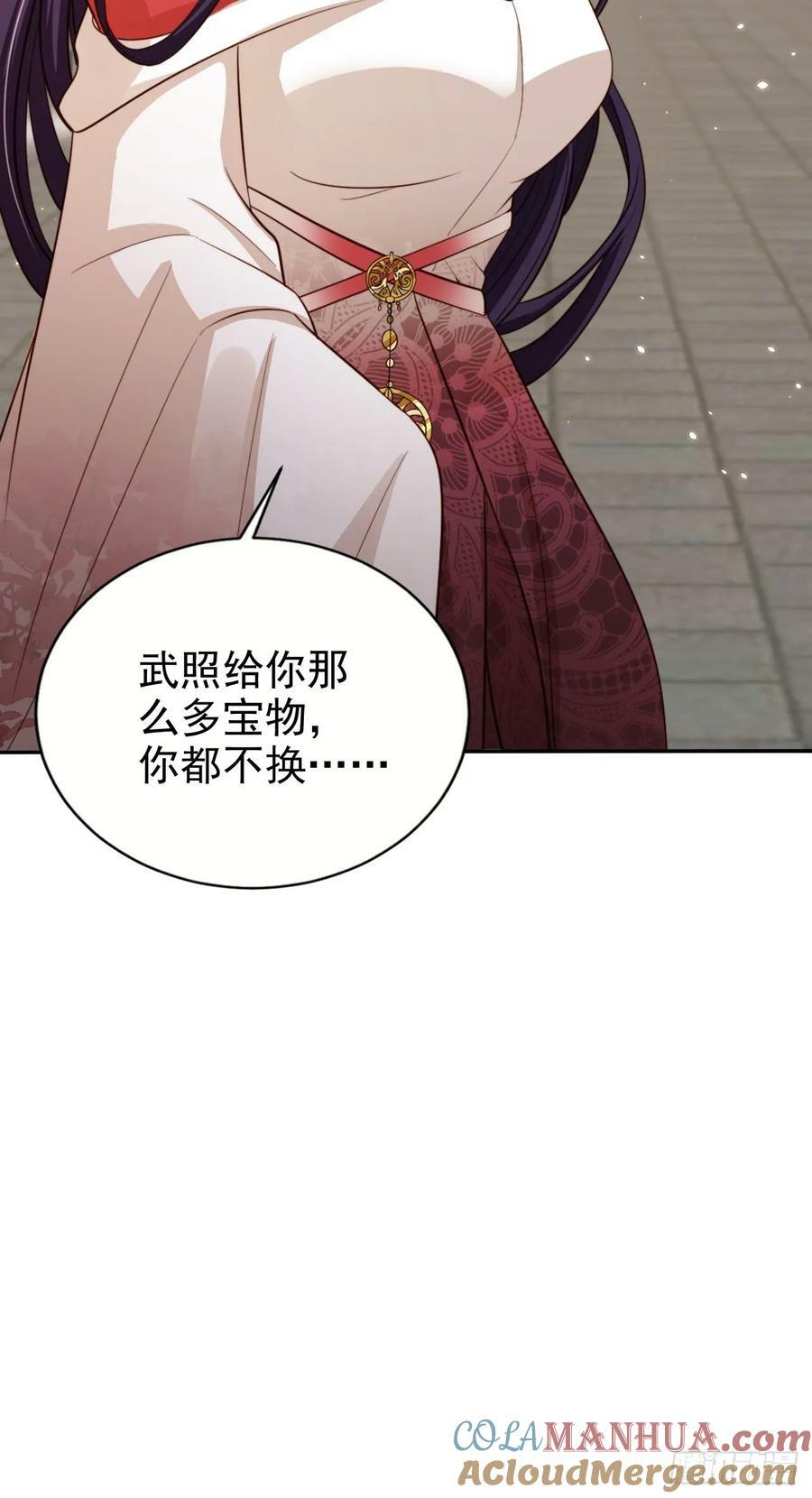 67 老大信我！真秘籍！20