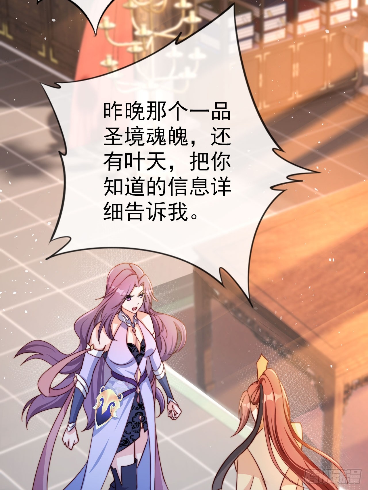 06 自己人打自己人27
